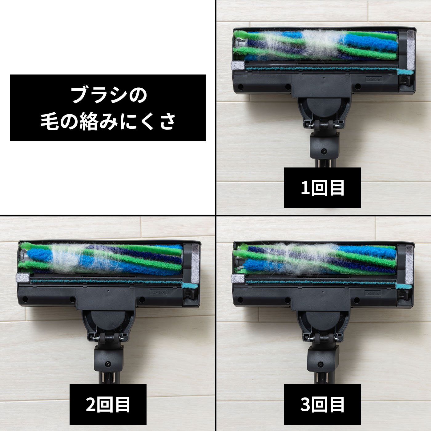 ステーションタイプ コードレススティック掃除機 5