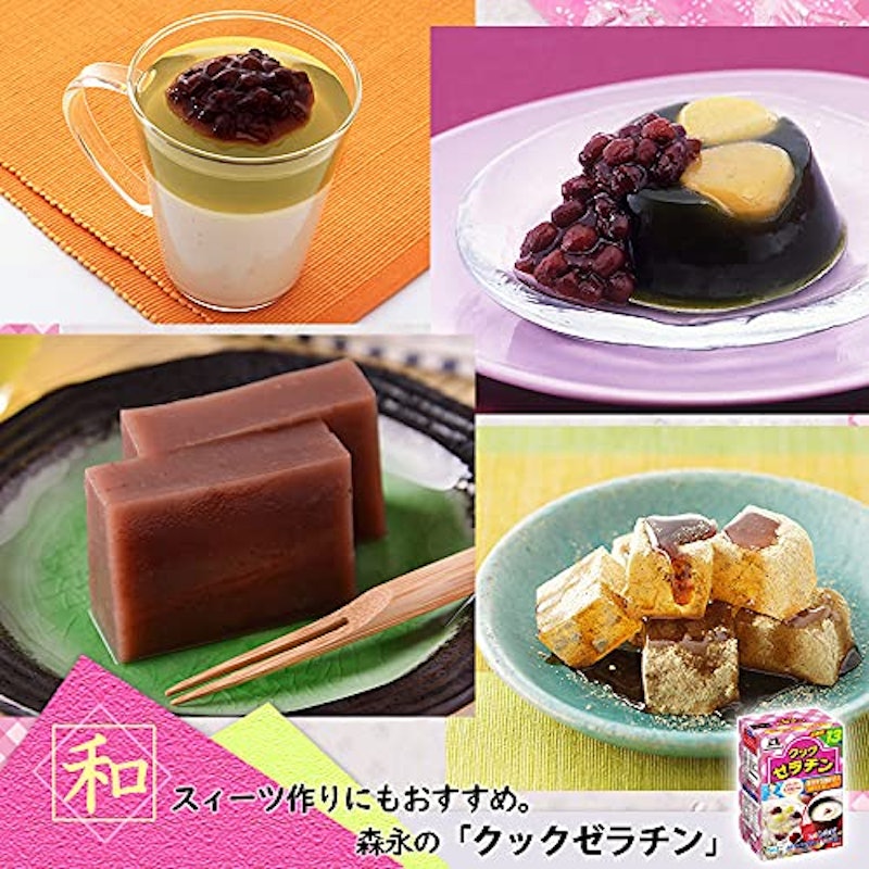 クックゼラチン 3