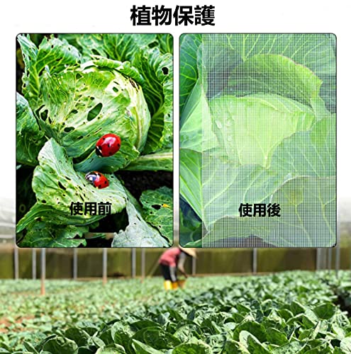 防虫ネット 3