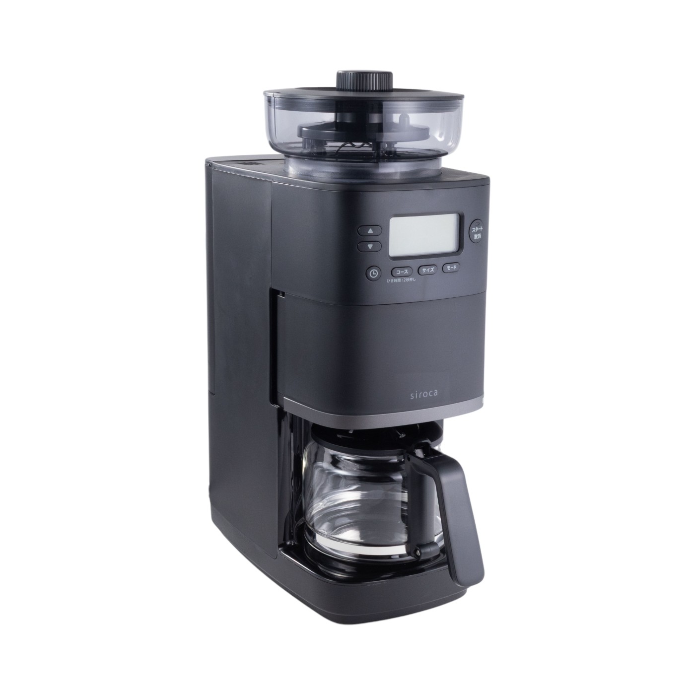シロカ コーン式全自動コーヒーメーカーカフェばこpro SC-C251 コーン式全自動コーヒーメーカー「カフェばこPRO」 SC-C251 | シロカ