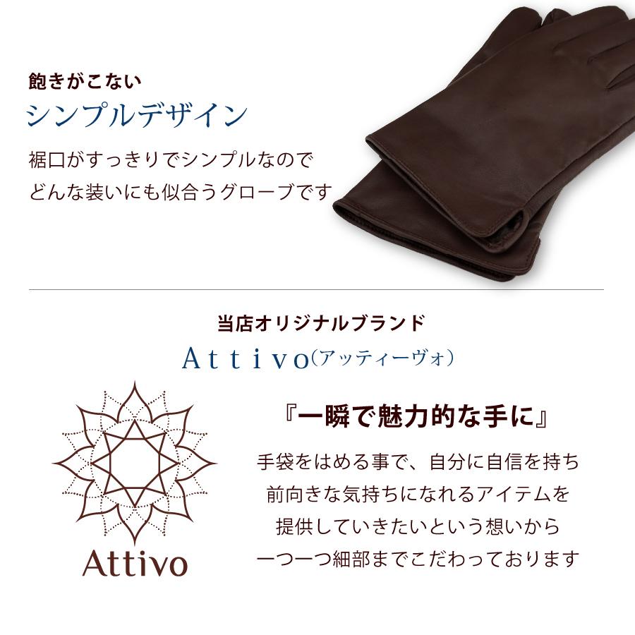 革手袋 4