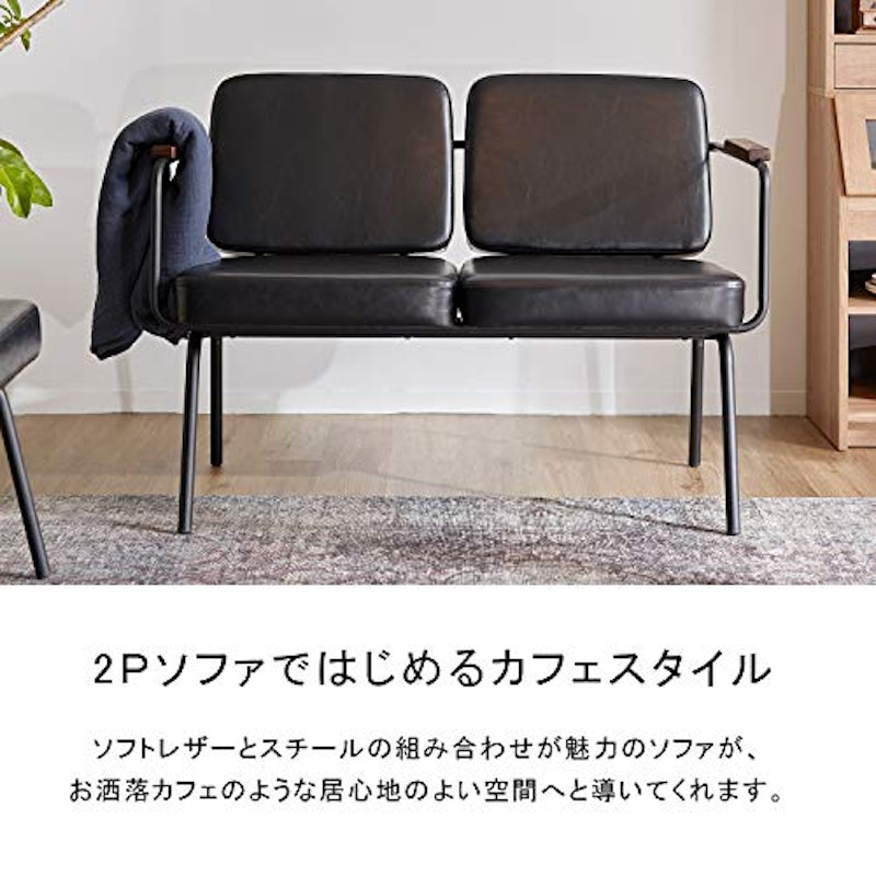 2人掛けソファ 3