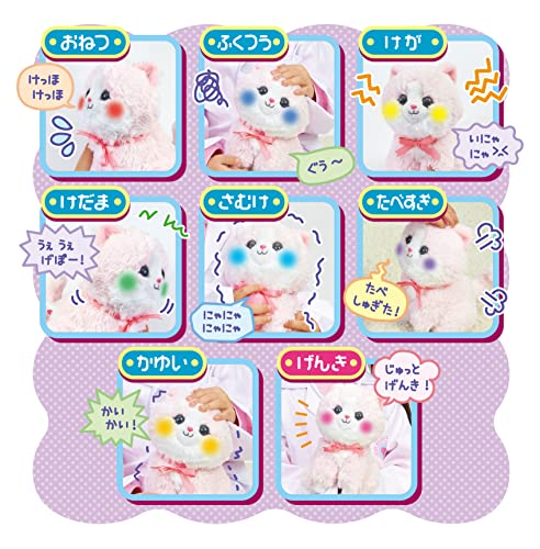 なおしてあげる！こねこのおいしゃさん 3