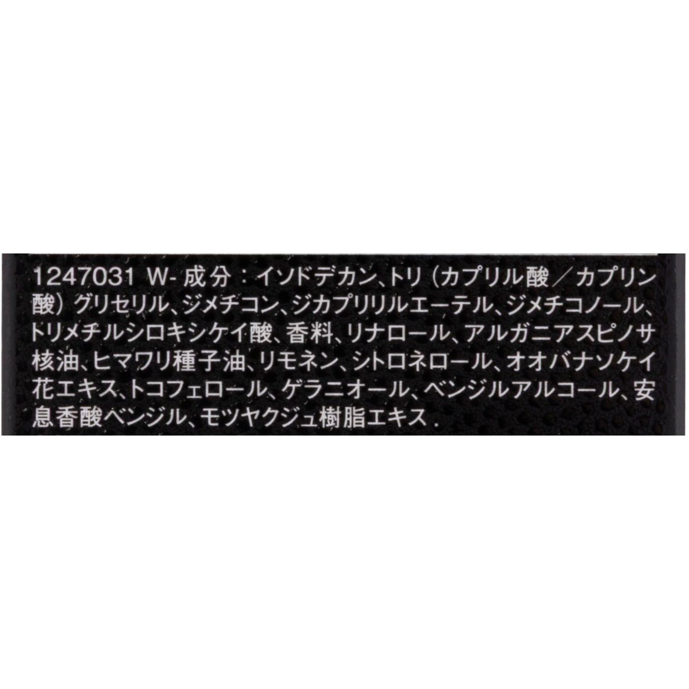 ユイル クロノロジスト N 2