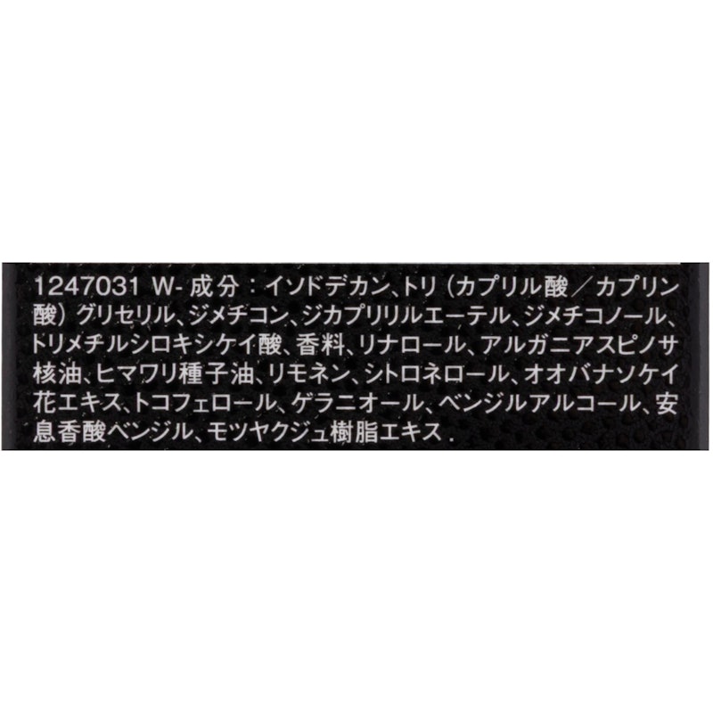ユイル クロノロジスト N 2