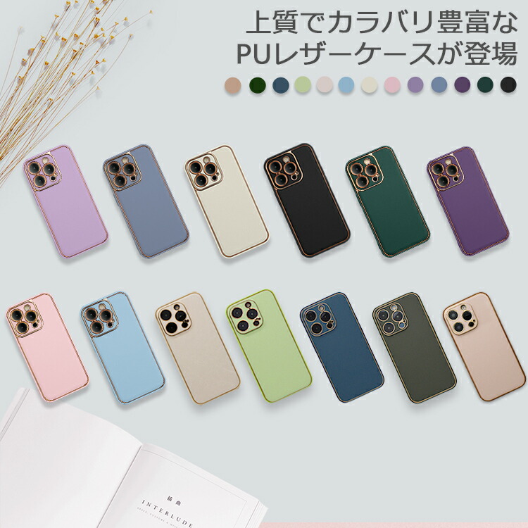 スマホケース 3