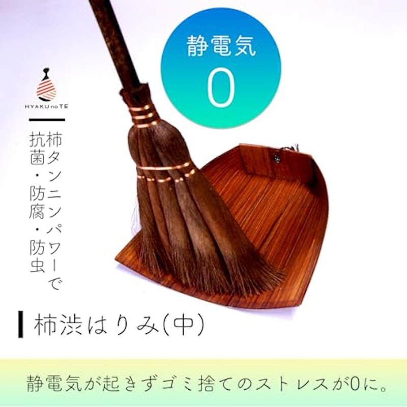 棕櫚ほうき ちりとりセット 3