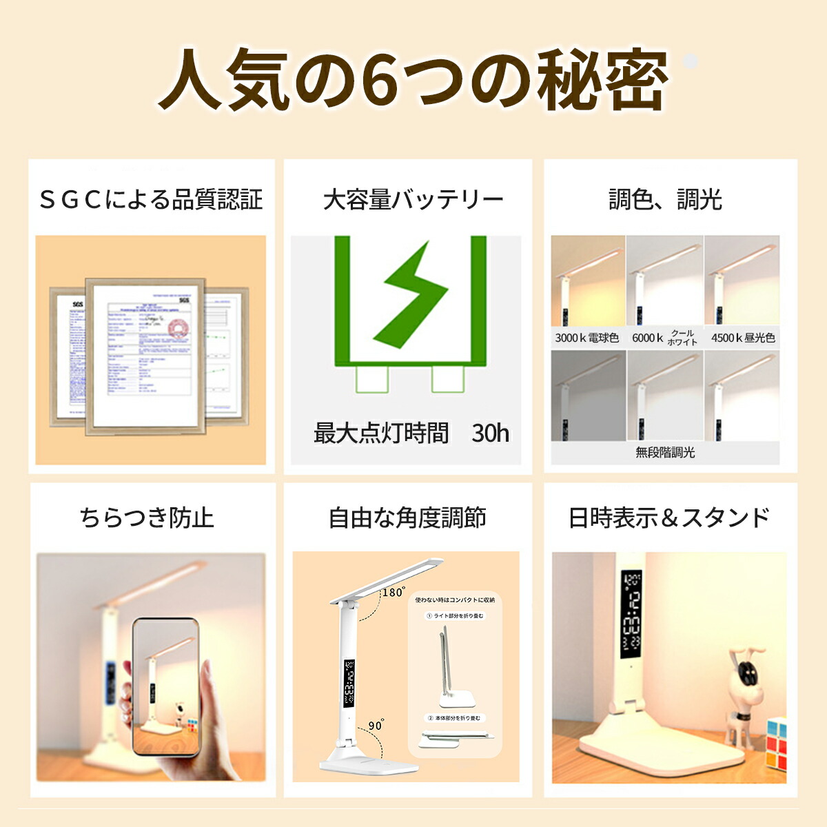 LEDライト 2