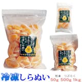冷凍みかんのおすすめ人気ランキング【2026年6月】 3