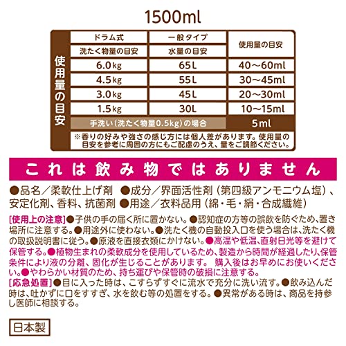 ボーテ プライムフローラルの香り 4