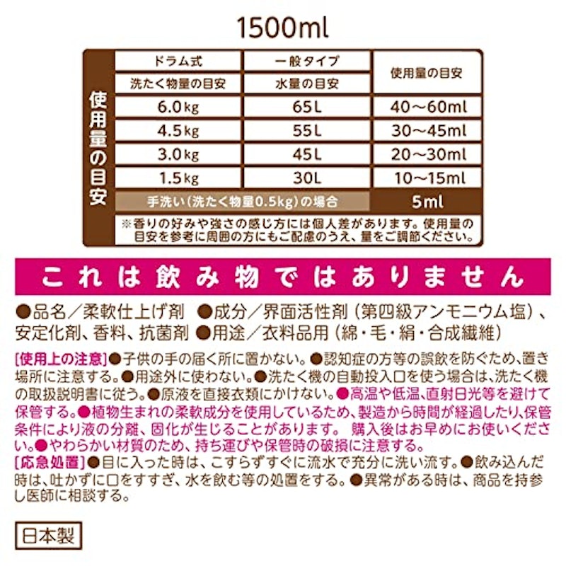 ボーテ プライムフローラルの香り 4