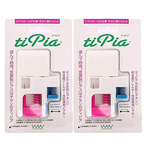 チタン製医療用ピアッサー