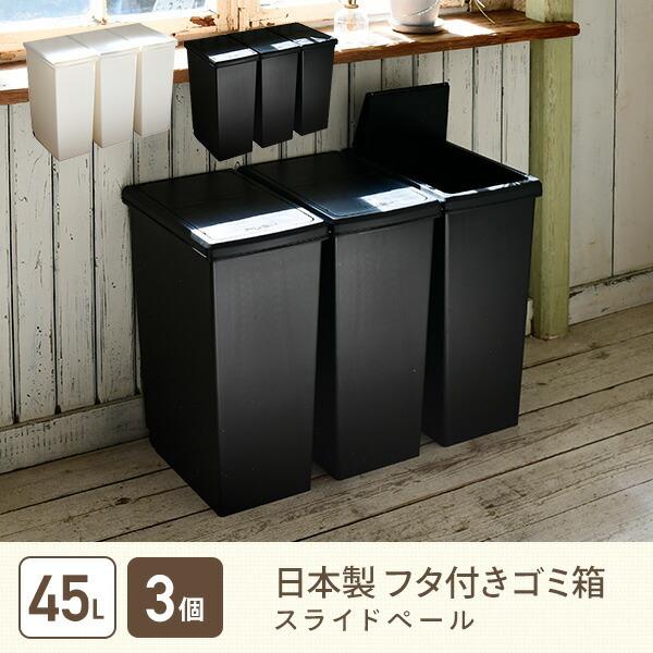 スライドペール 2