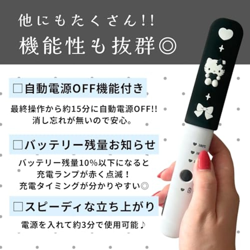 コードレスヘアアイロン 7
