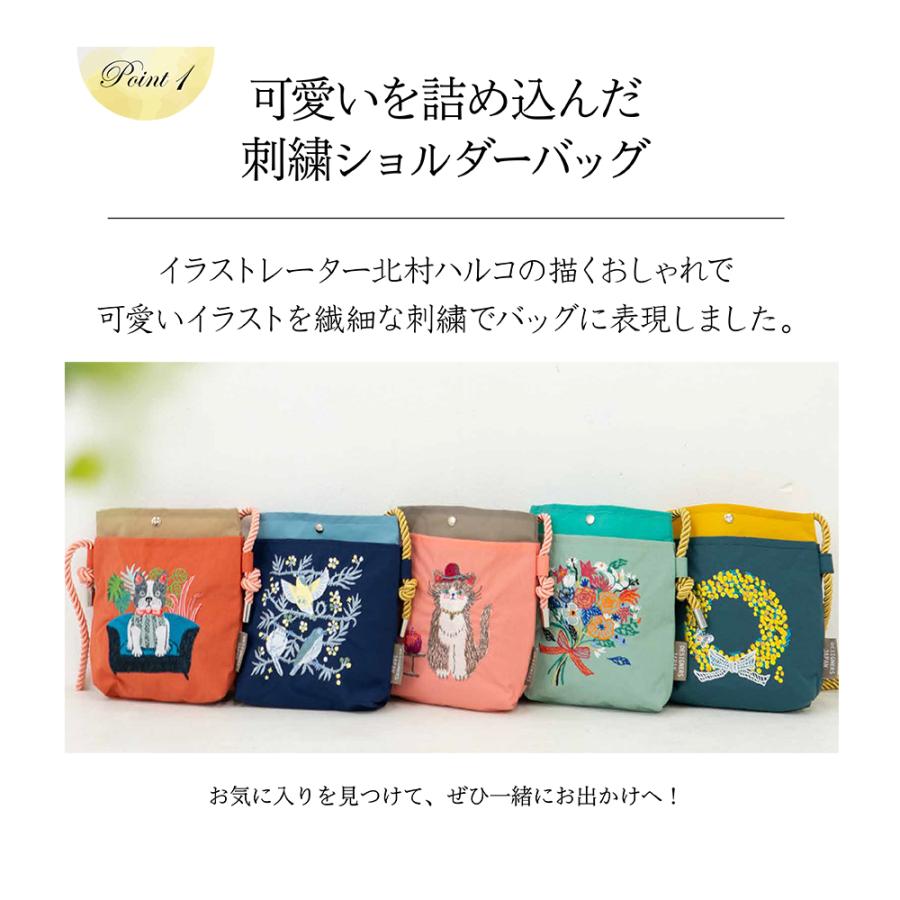 刺繍ショルダーバッグ 3
