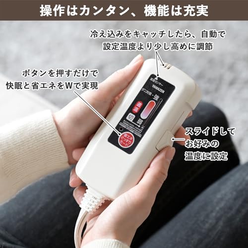 電気敷き毛布 5
