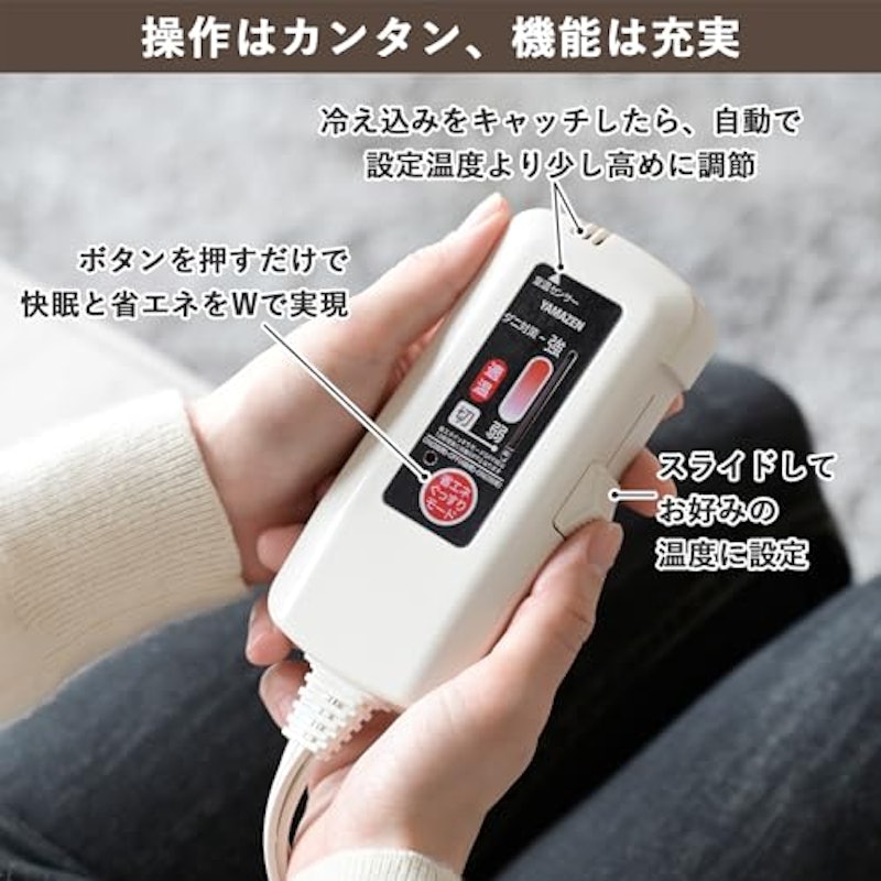 電気敷き毛布 5