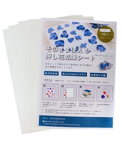 生花のおすすめ人気ランキング【2026年9月】 1
