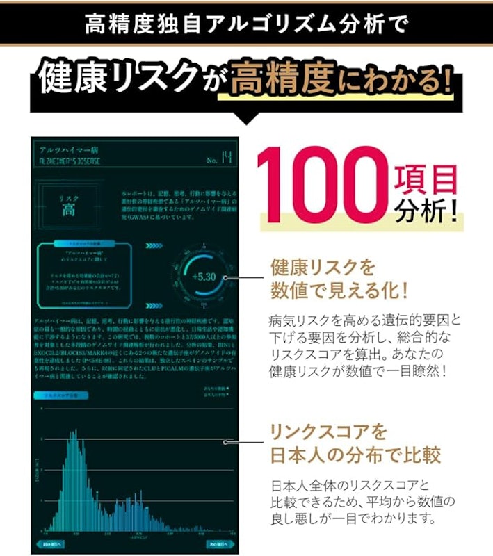 chatGENE Pro 2