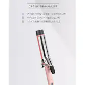 40mmのコテのおすすめ人気ランキング【2026年7月】 | マイベスト