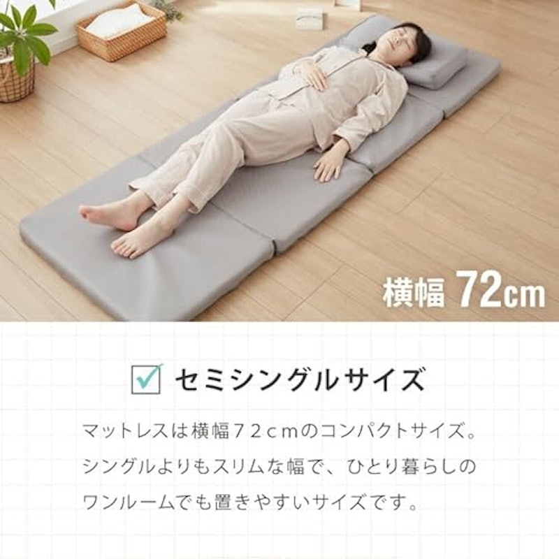 コンパクト布団セット 2