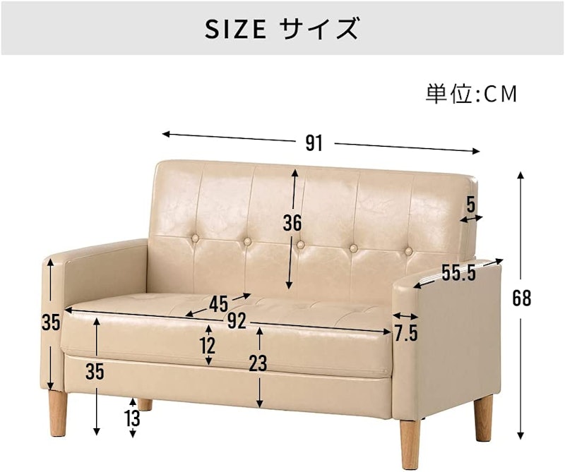 2人掛けソファ 4