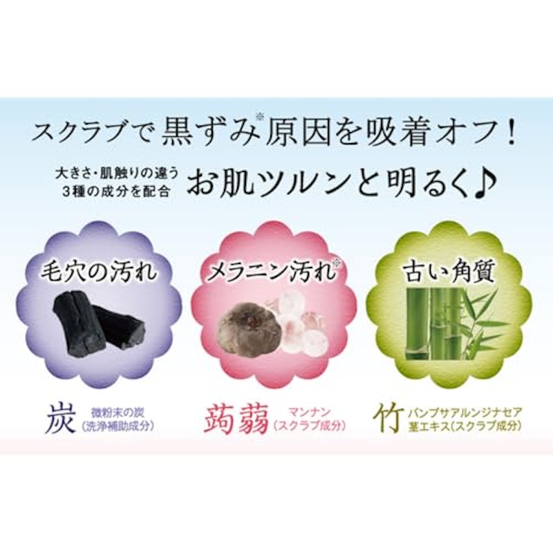 泥炭石ボディスクラブ石鹸 4