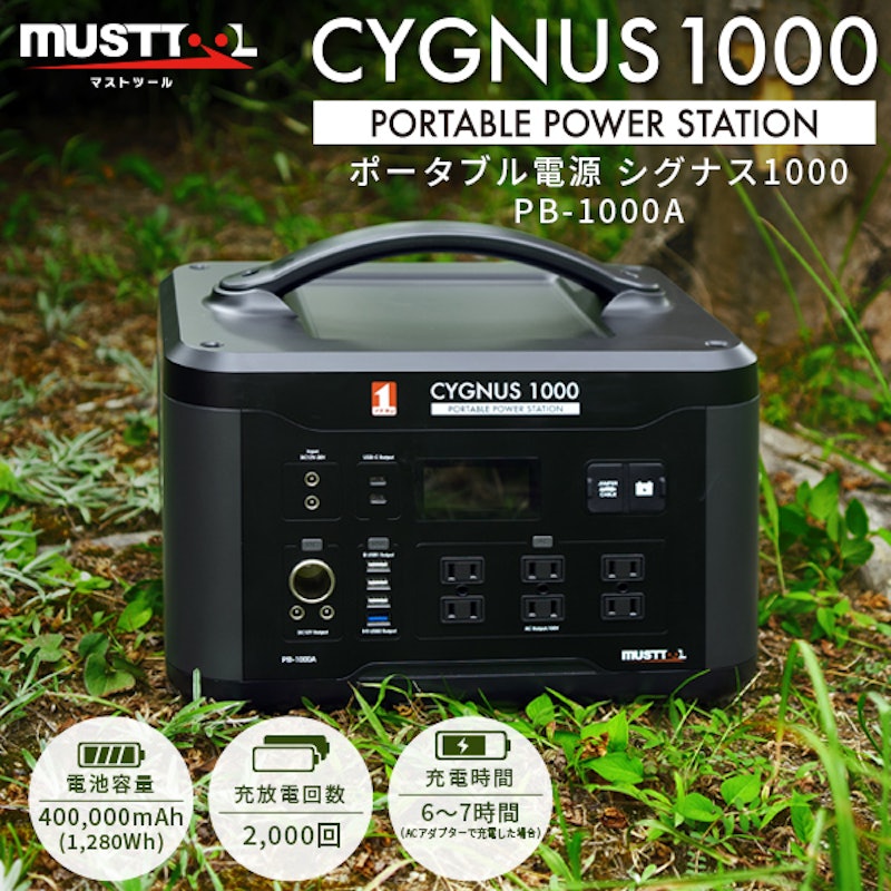 MTO 24V用ジャンプスターター 4