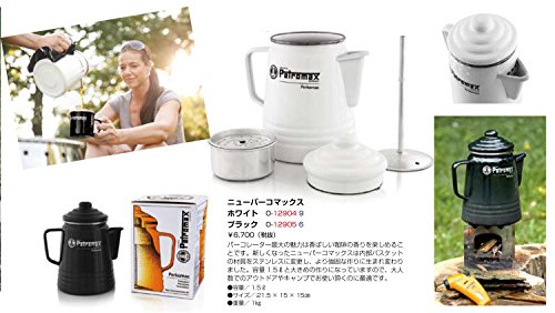 Petromax ニューパーコマックス 3