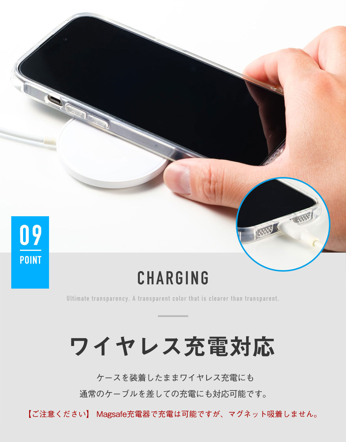 GLASS CLEAR CASE 15