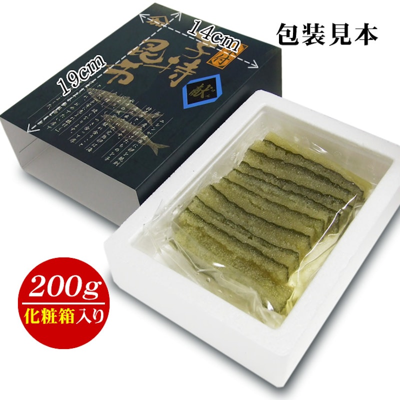 子持昆布 味付 2