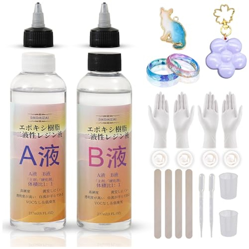 エポキシ樹脂 2液性レジン液 1