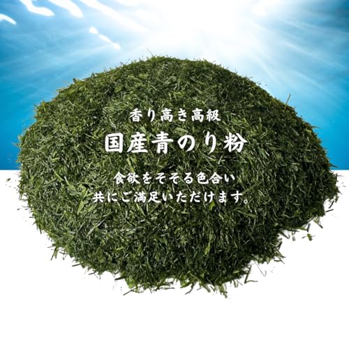 国産すじ青のり粉 3