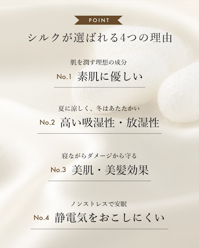 シルク100% 25匁ボックスシーツ 3
