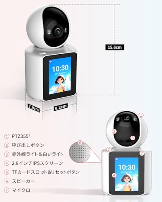 WiFiドーム型防犯カメラ 2