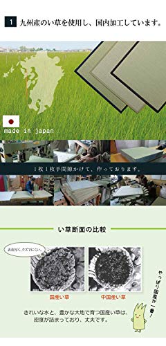 ユニット畳 4