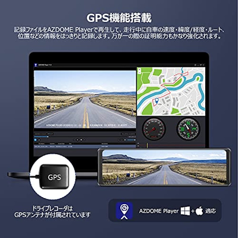 ドライブレコーダー 5