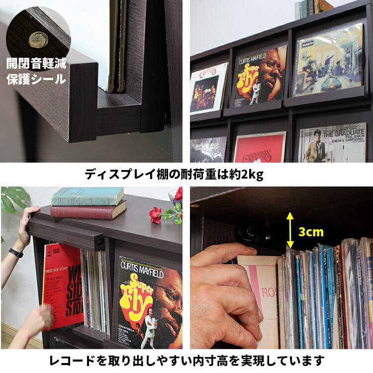 レコードラック 6