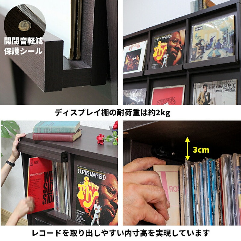 レコードラック 6
