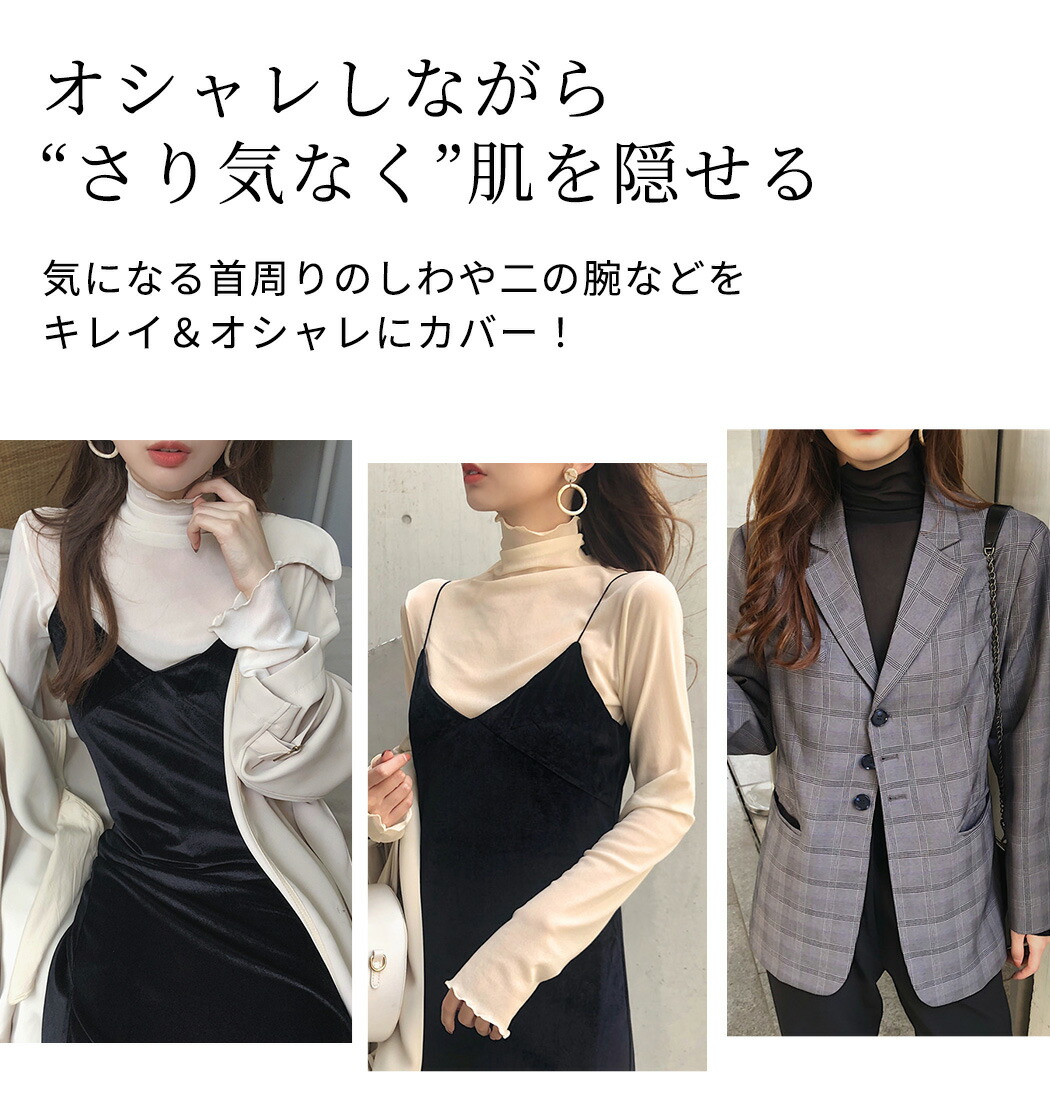 シアートップス 3
