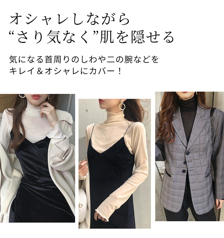 シアートップス 3
