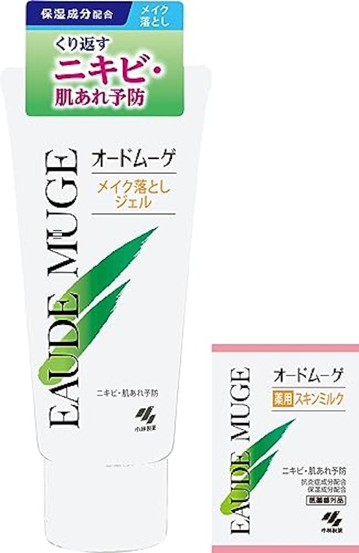 メイク落としジェル 1