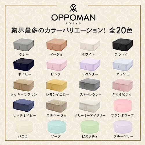 OPPOMAN（オッポマン） 2