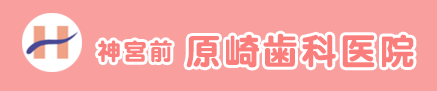 原崎歯科医院 ホワイトニング 1