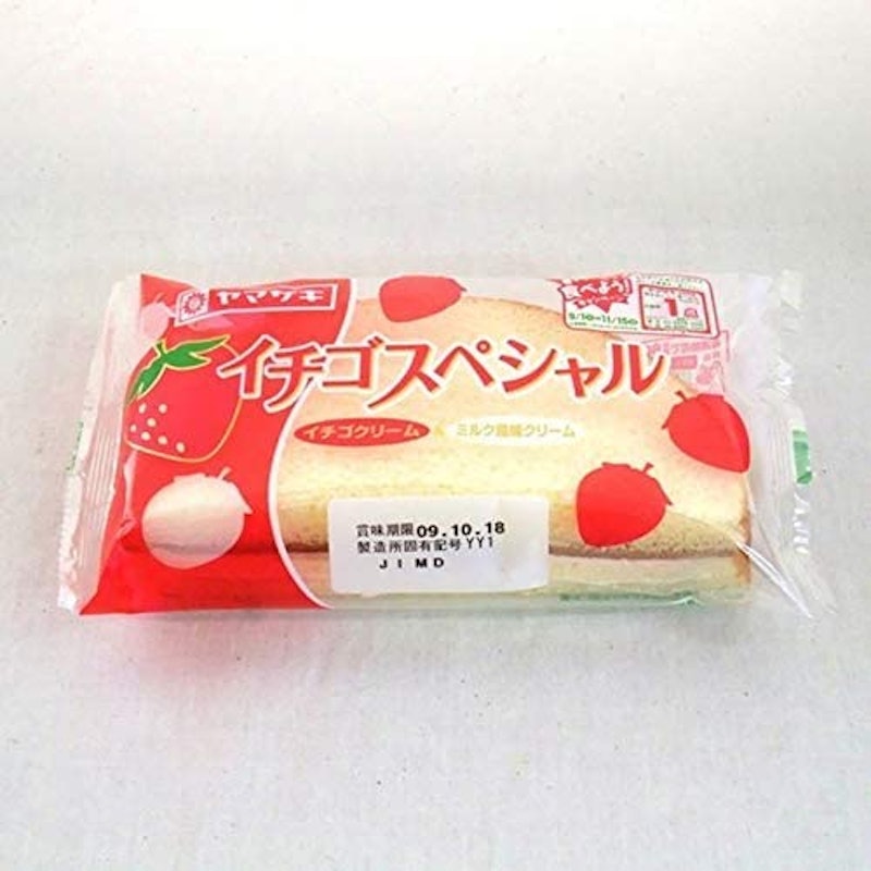 イチゴスペシャル 1