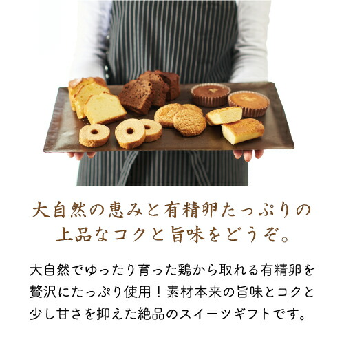 有精卵たっぷり 詰合せ ギフト 2