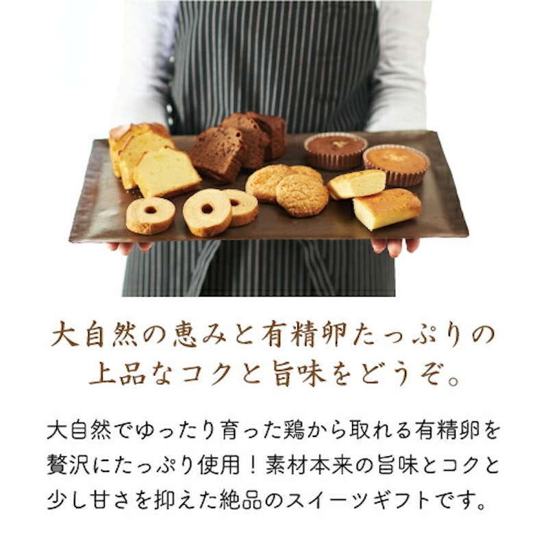 有精卵たっぷり 詰合せ ギフト 2