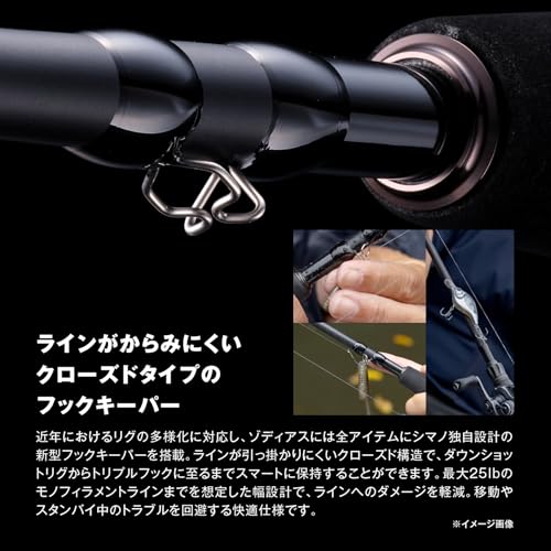 26ゾディアス 6