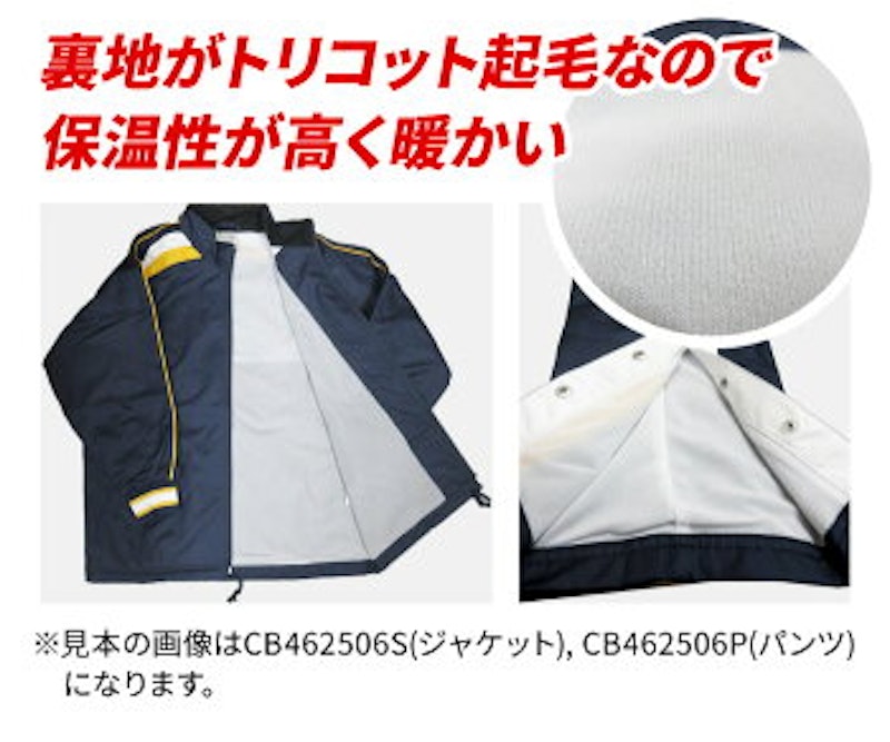 CONVERSE ジュニア ジャージ上下セット 3