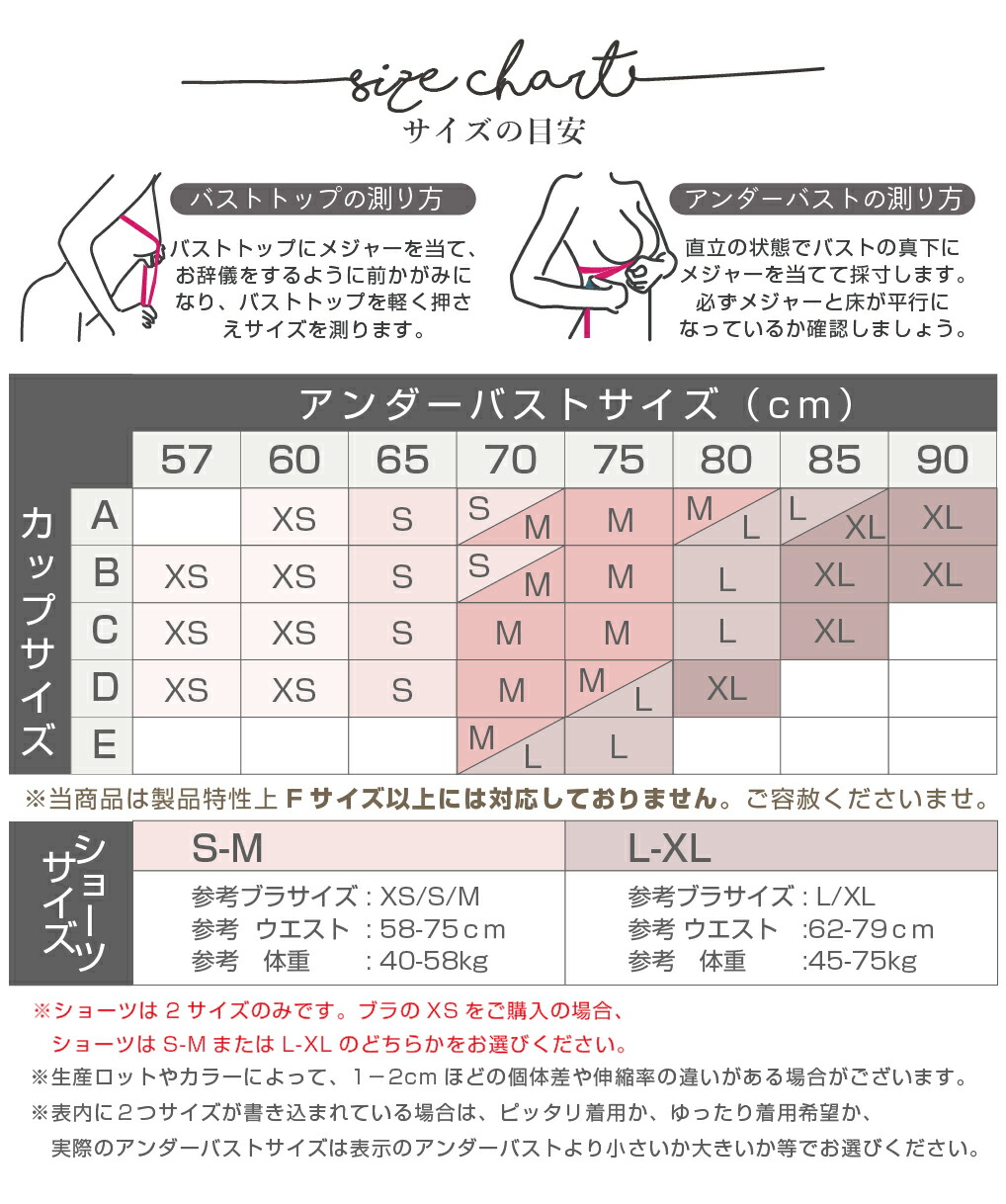 ノンワイヤーブラ 7